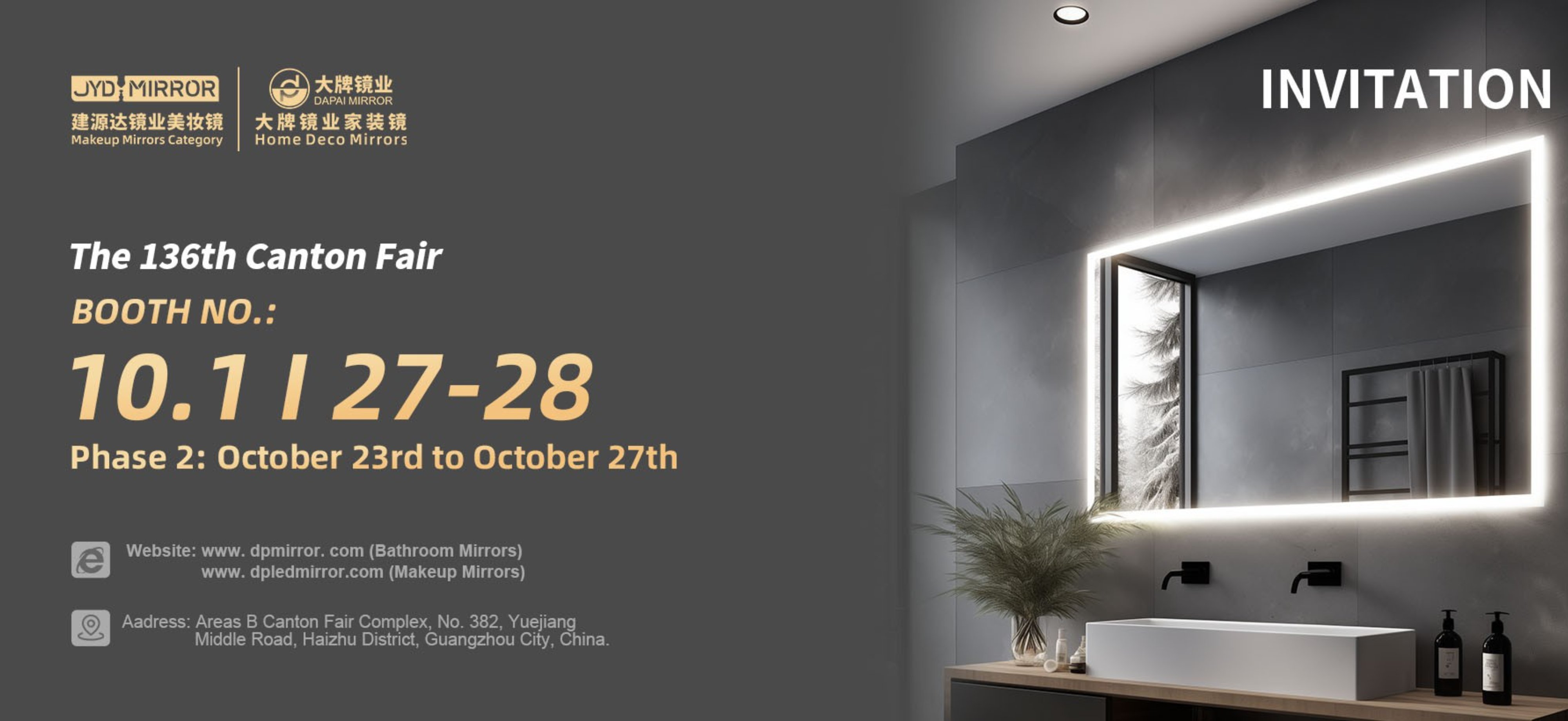 Invitation to The 136th Canton Fair - DAPAI Mirror