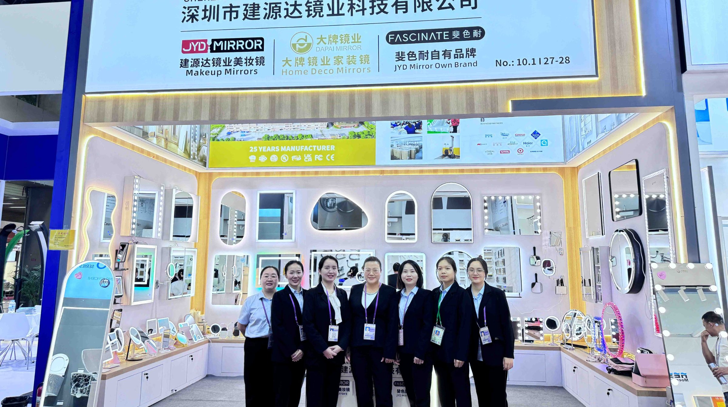 DAPAI Mirror at THE 136TH CANTON FAIR Phase 2